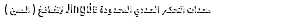 DFD